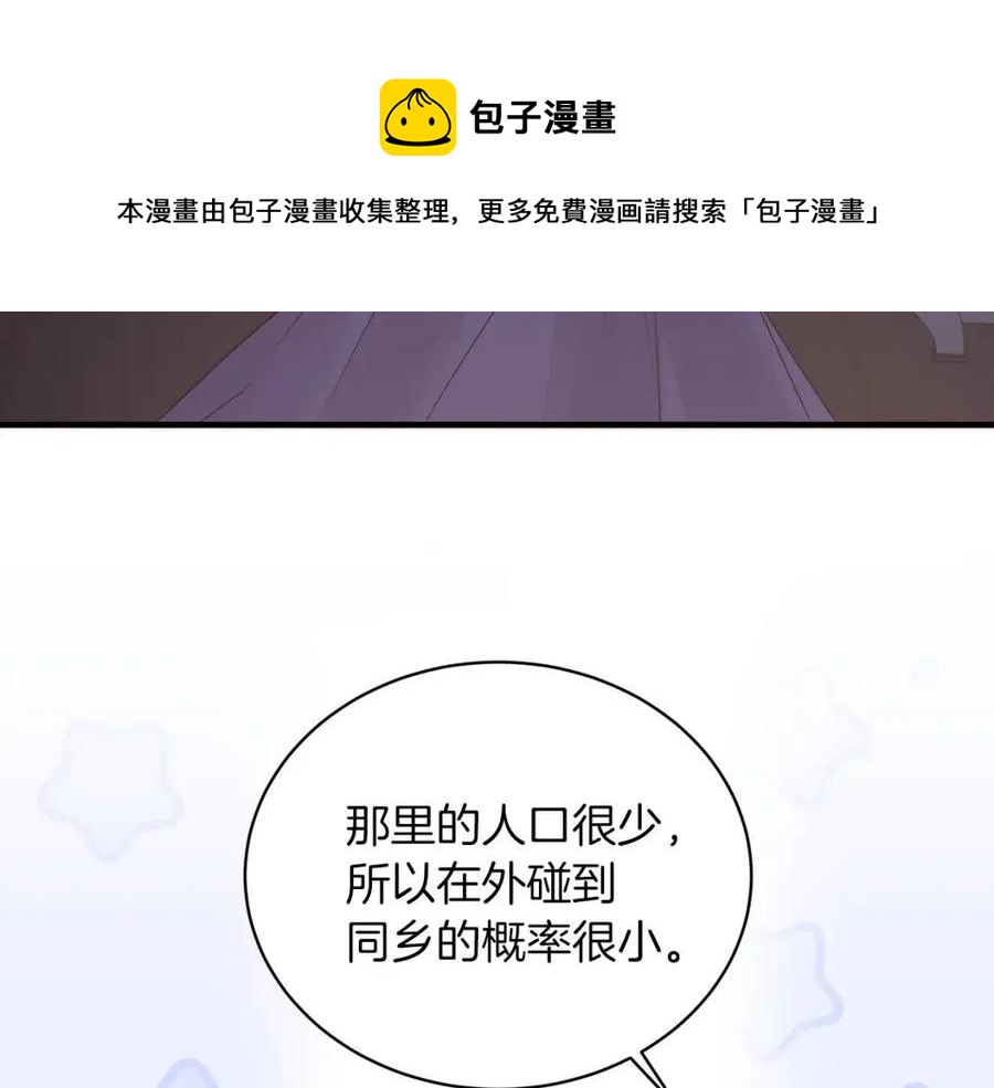 第54话 说谎不眨眼12