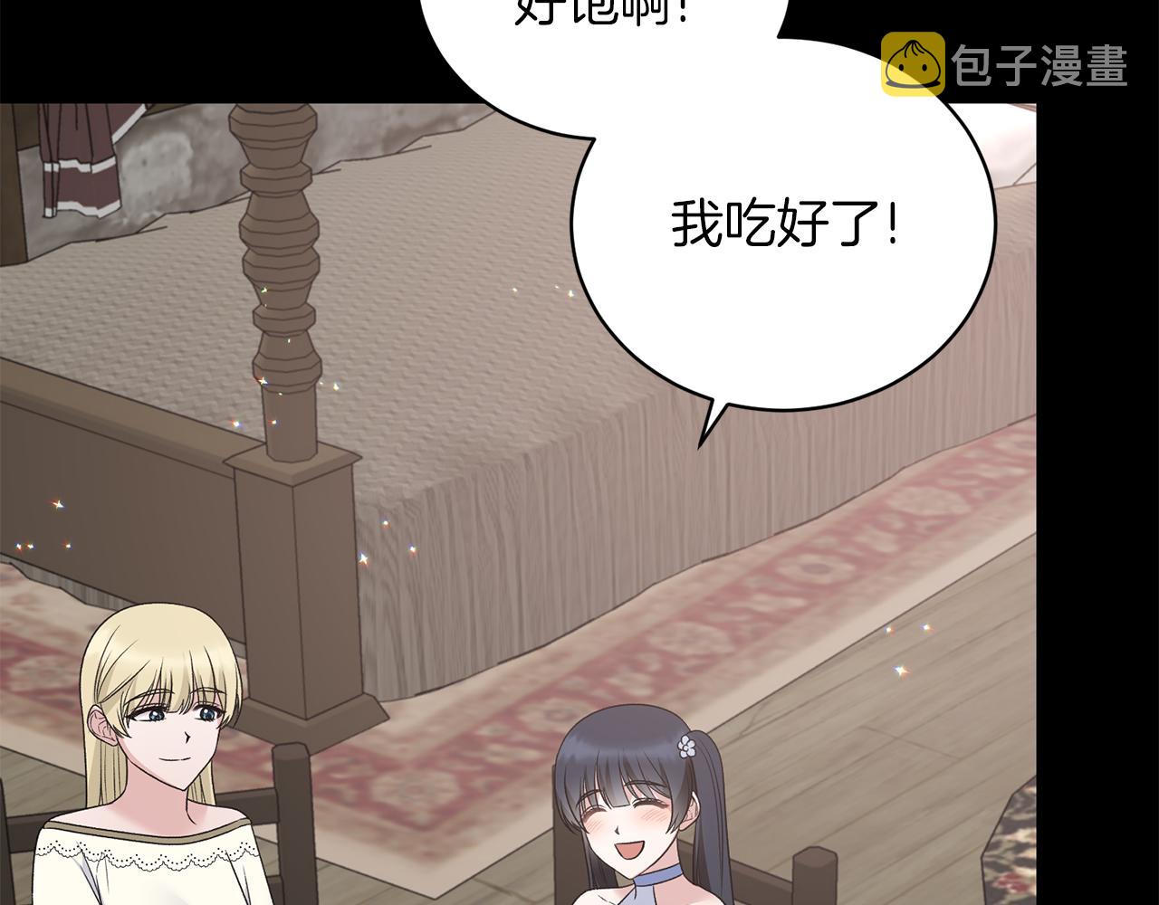 第93话 凶险旅途74