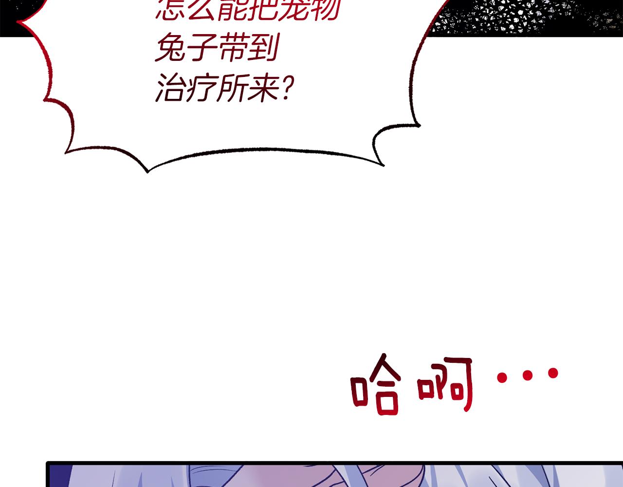 第87话 整治135