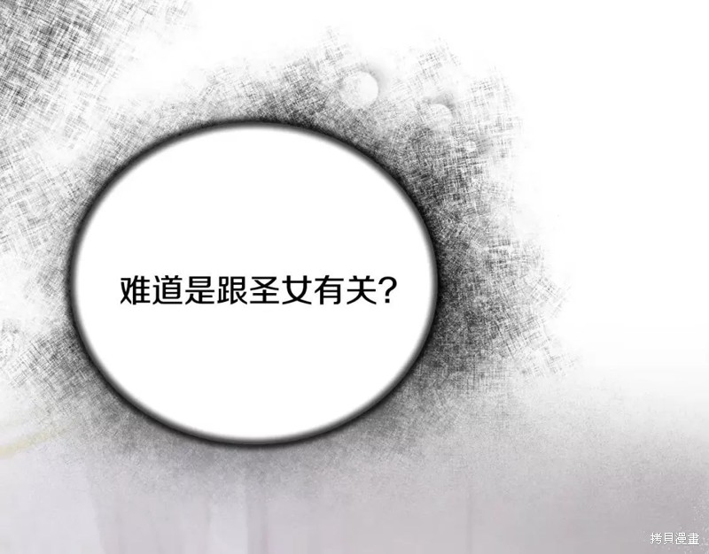 第111话82