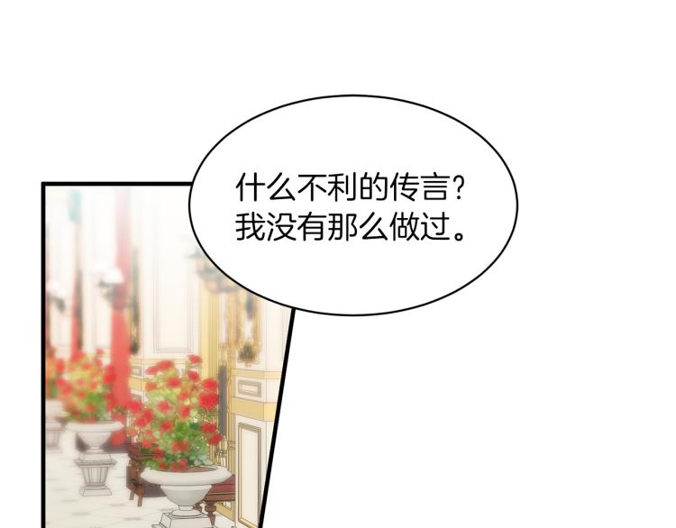 第24话 帮我出气133