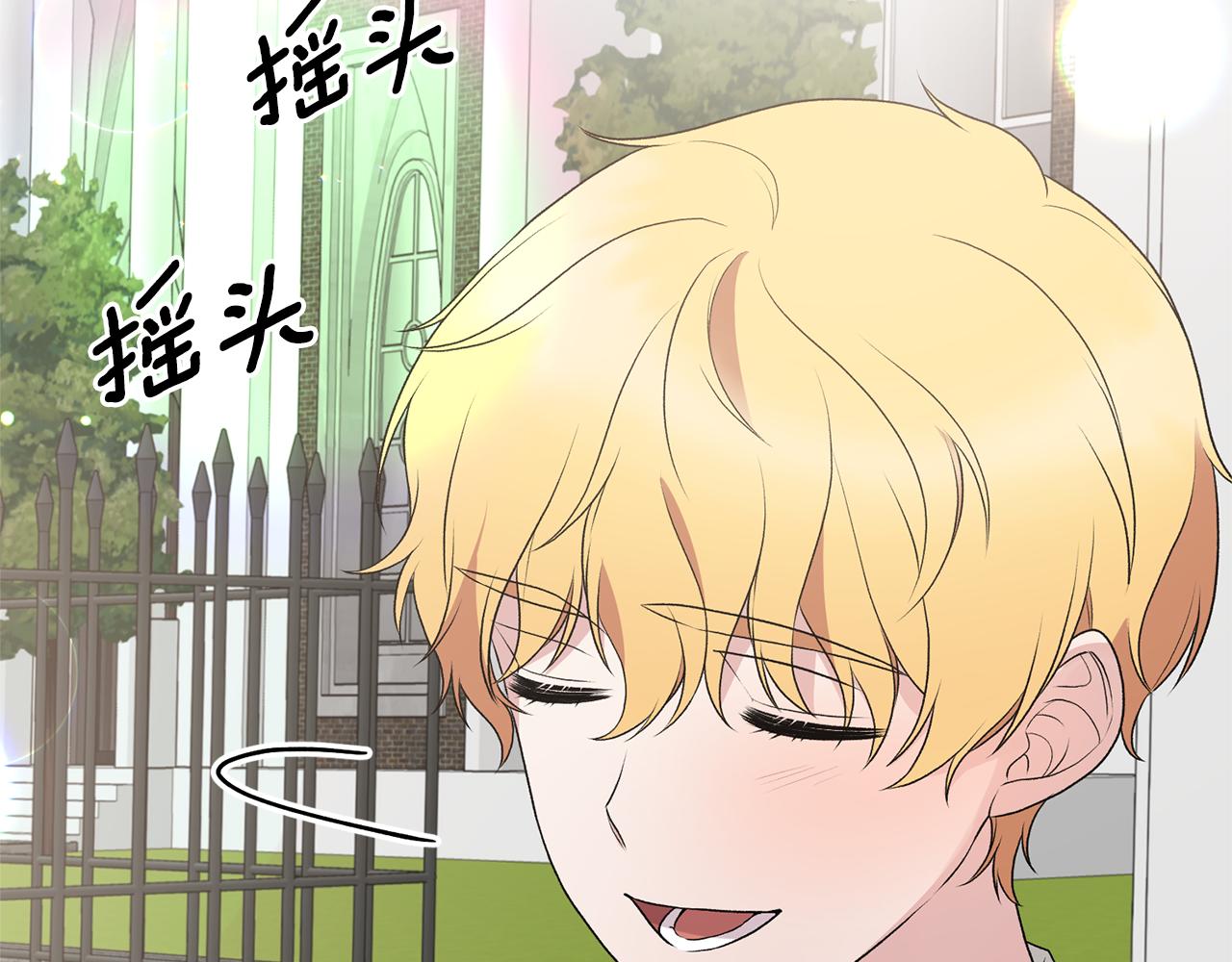 第78话 请多指教43