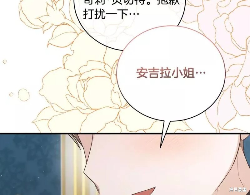 第126话42