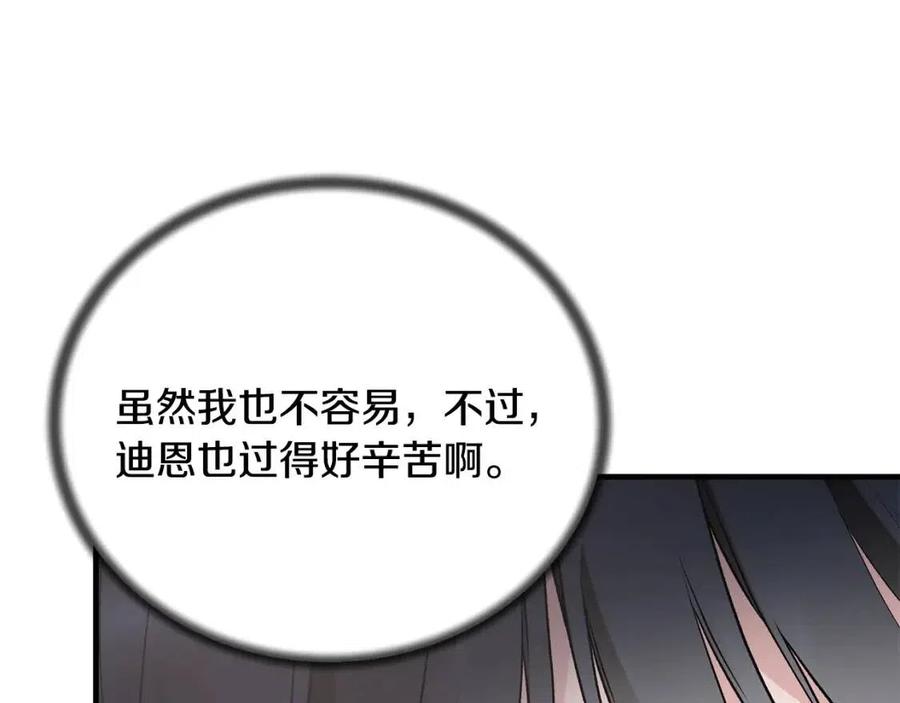 第67话 往事145