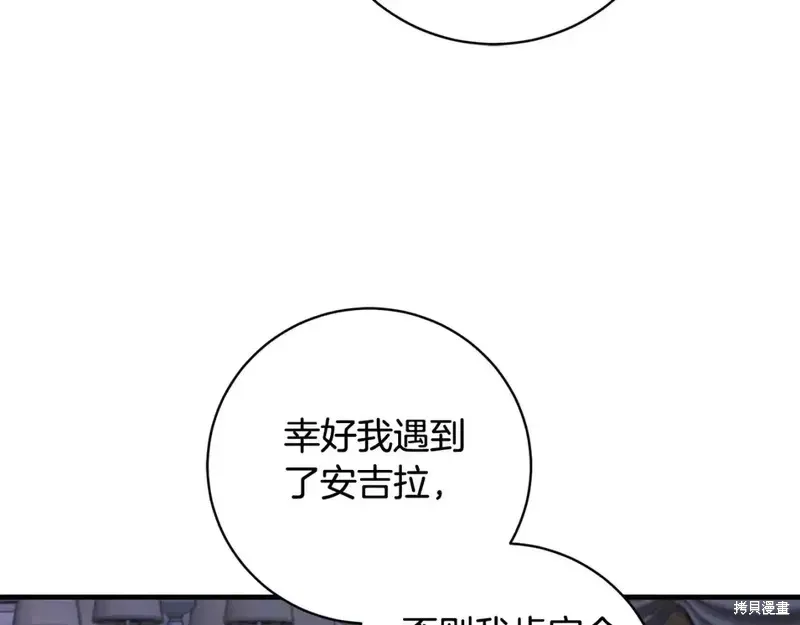 第164话55