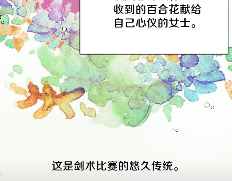 第20话 无法治愈的背叛159