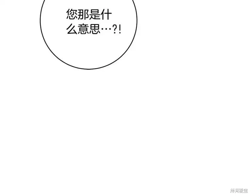 第163话160