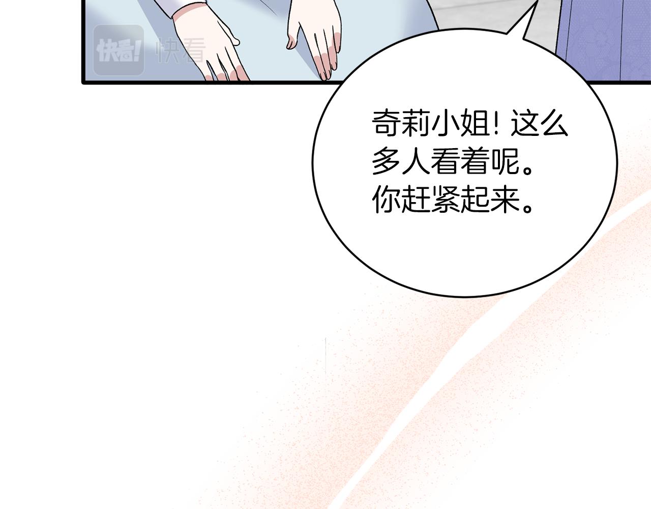 第96话 “闺蜜”被问责156