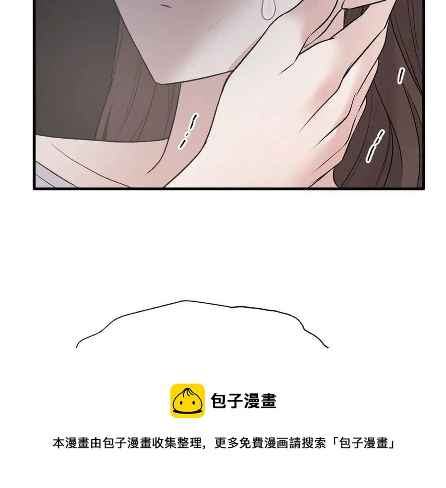第56话 将计就计72