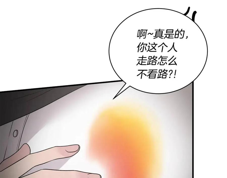 第66话 重建118
