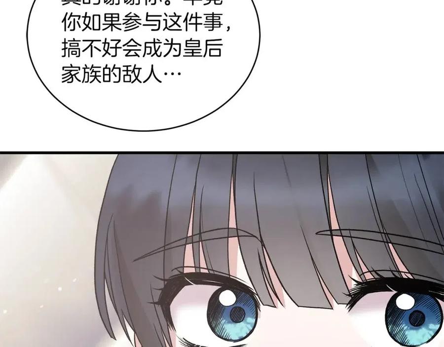 第50话 伸张正义22