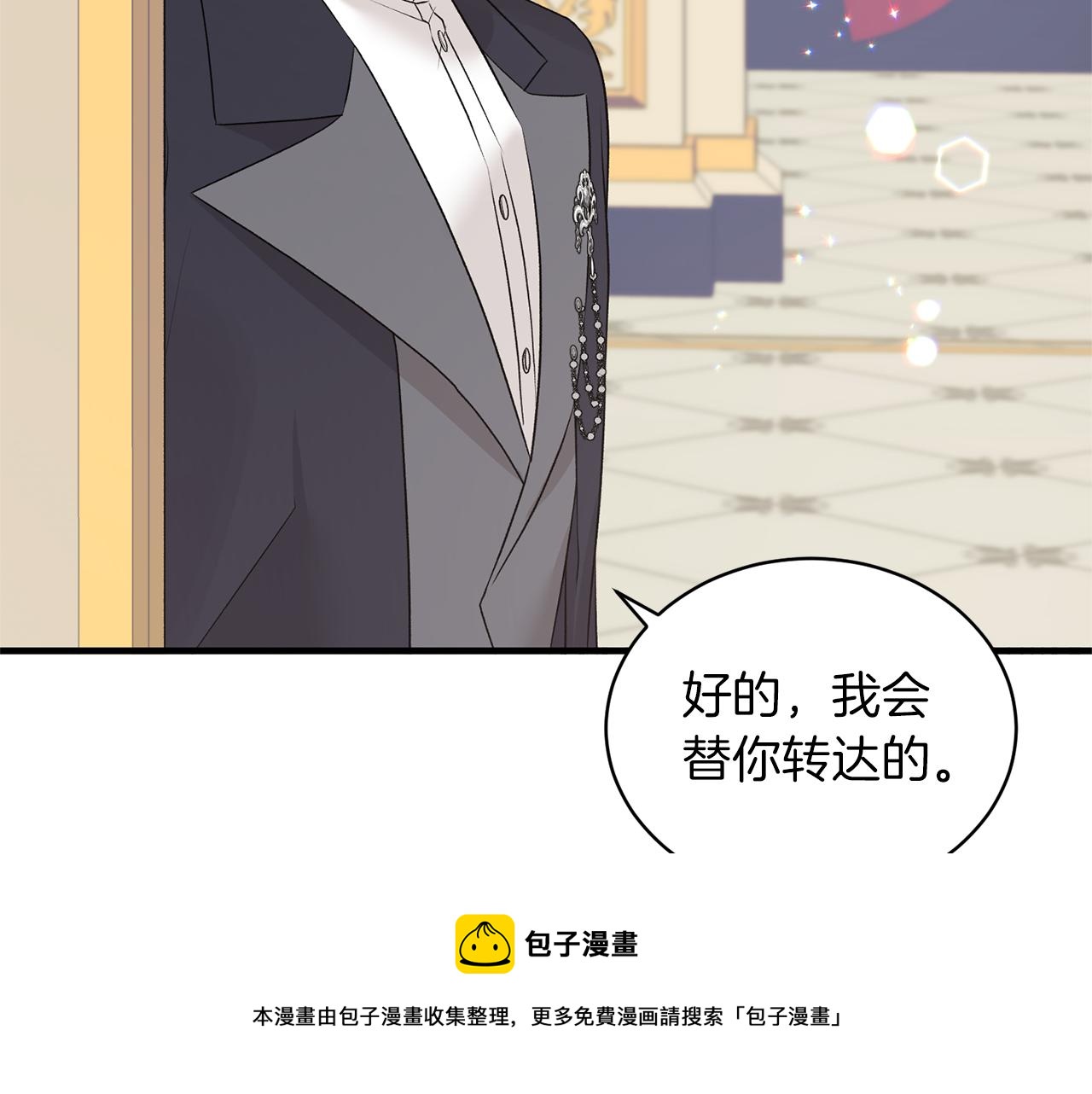 第72话 谣言36