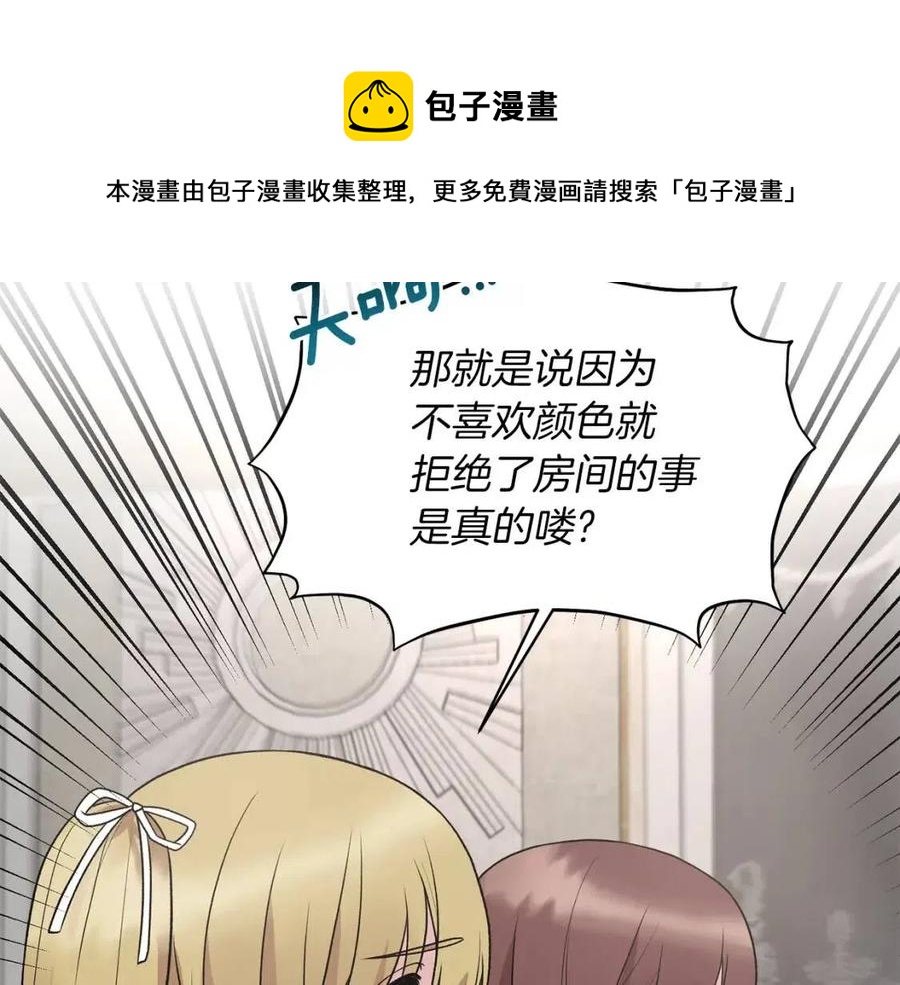 第63话 要求140