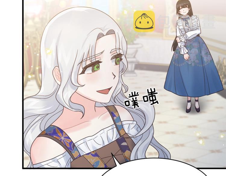 第6话 谁在利用谁？84