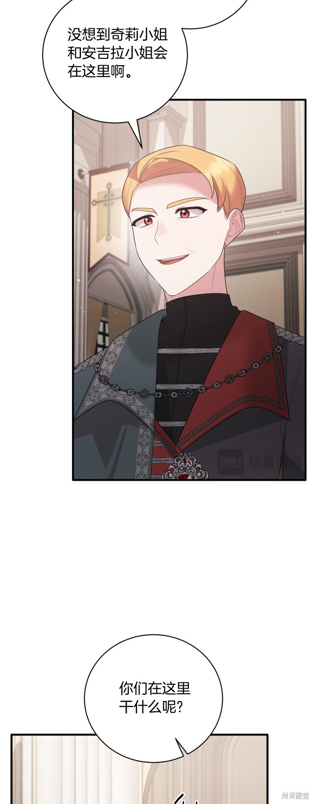 第145话33