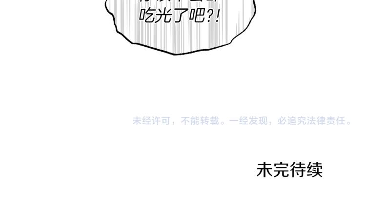 第25话 诬陷失败155