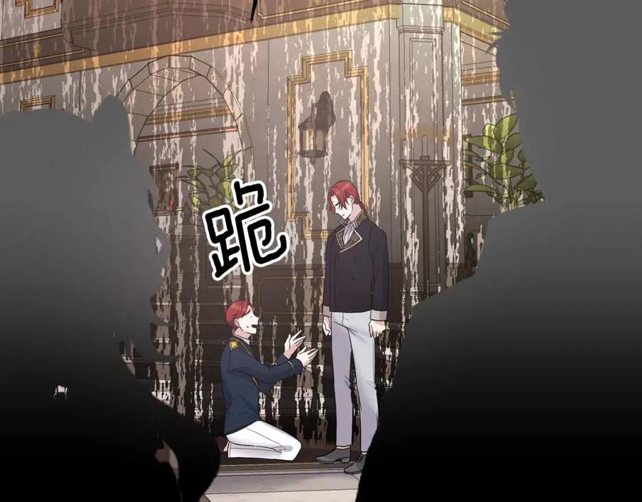 第51话 姐妹齐心50