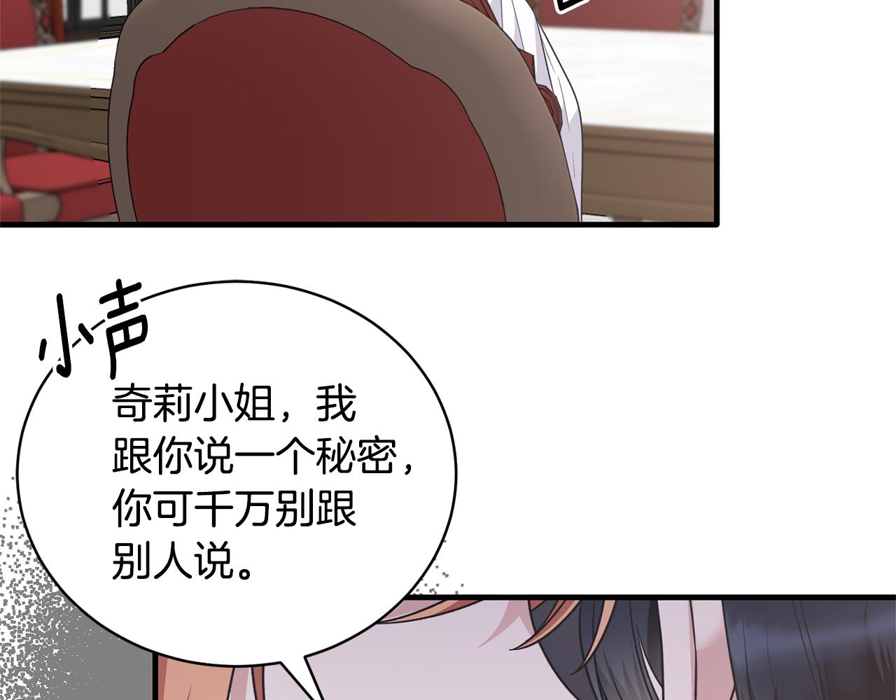 第103话 他是大皇子！132