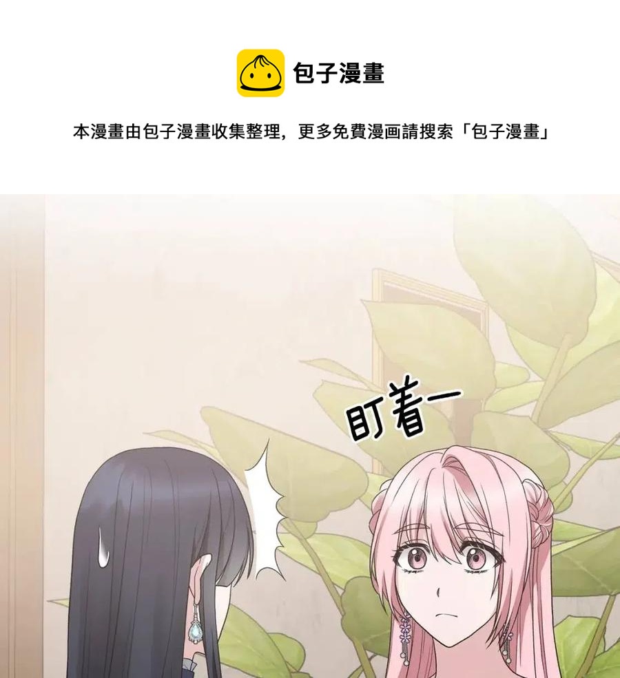 第51话 姐妹齐心132