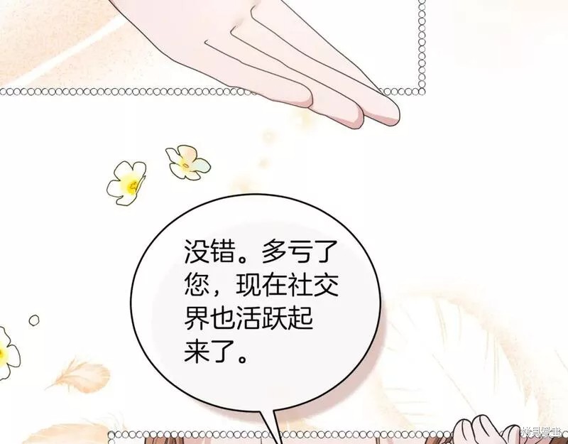 第120话61