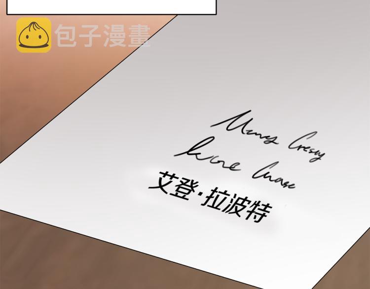 第28话 未婚夫的礼物137
