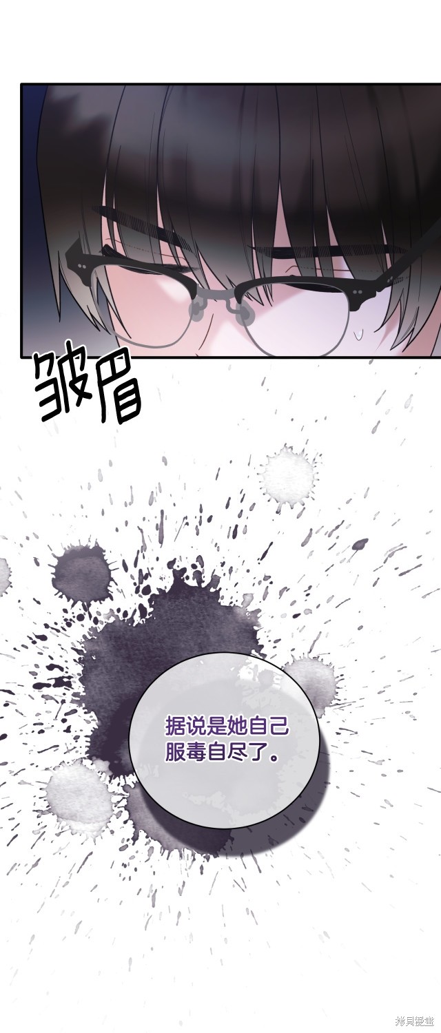 第143话40