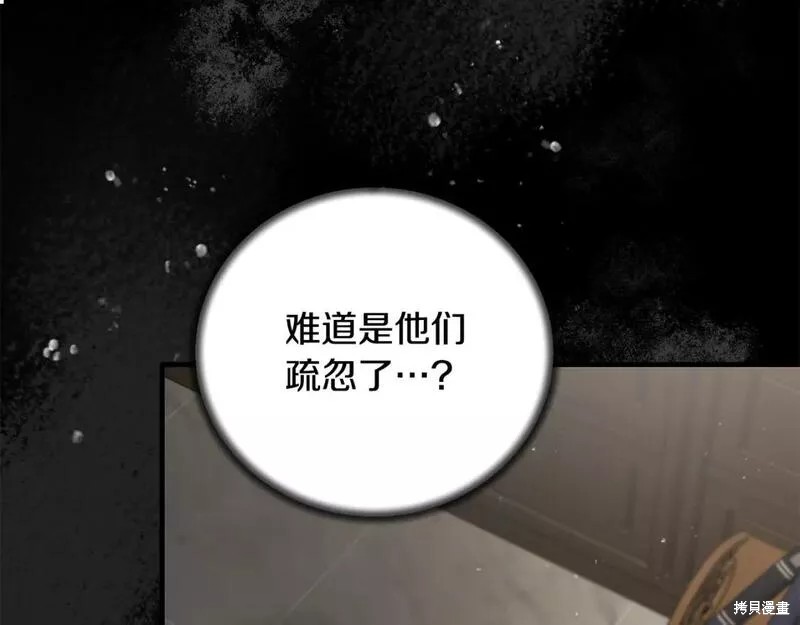 第121话151