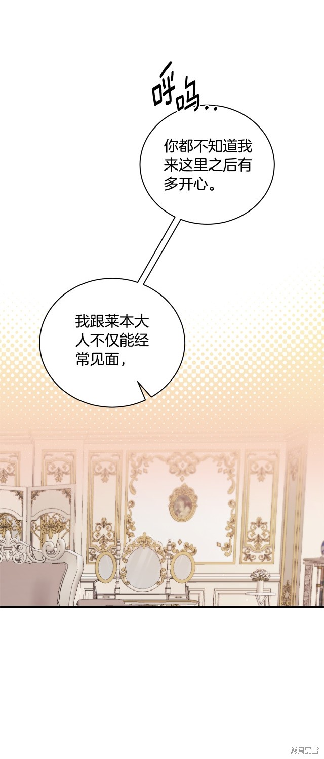 第131话11