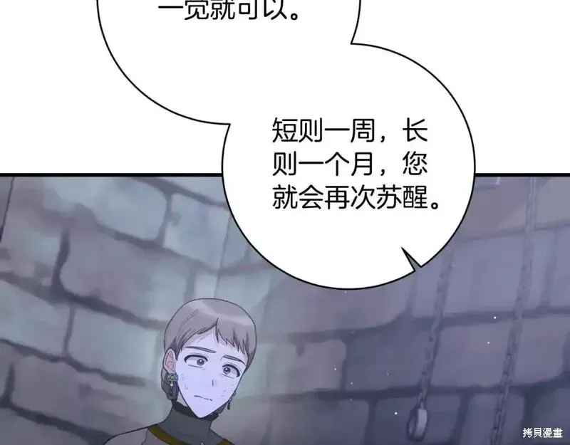 第153话119