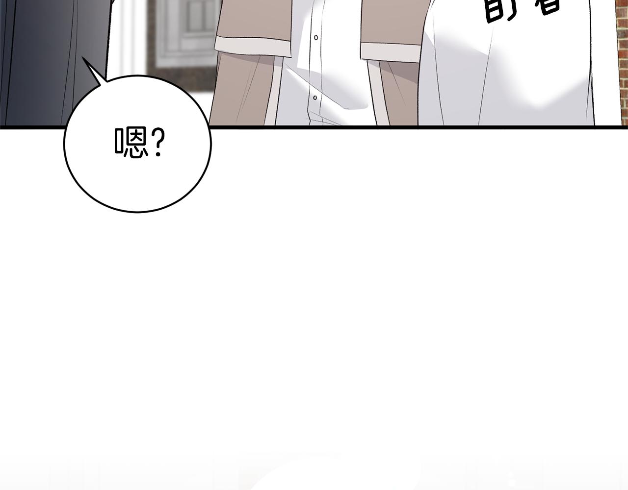 第76话 恶语相向121