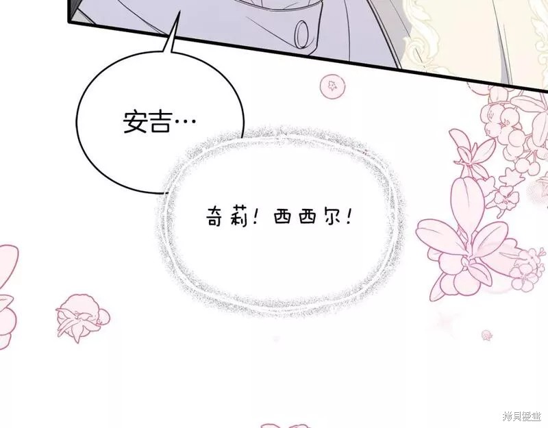 第119话29