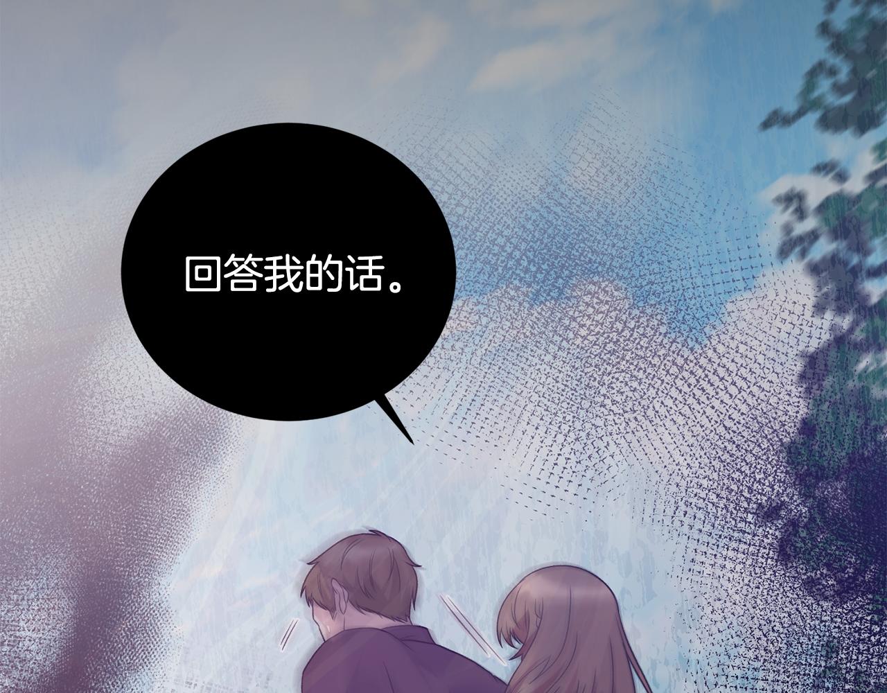 第84话 可疑的药草99
