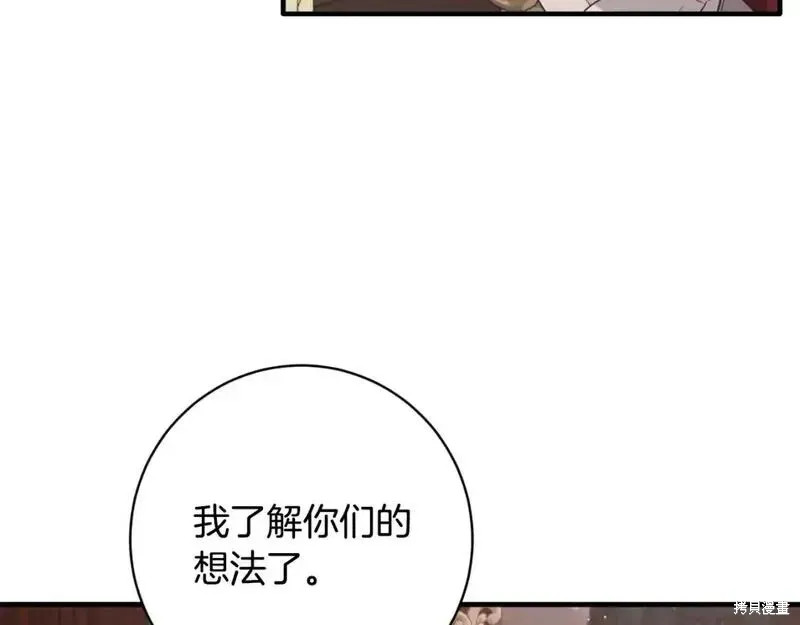 第154话183