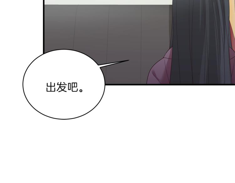 第9话 皇后的戒指130