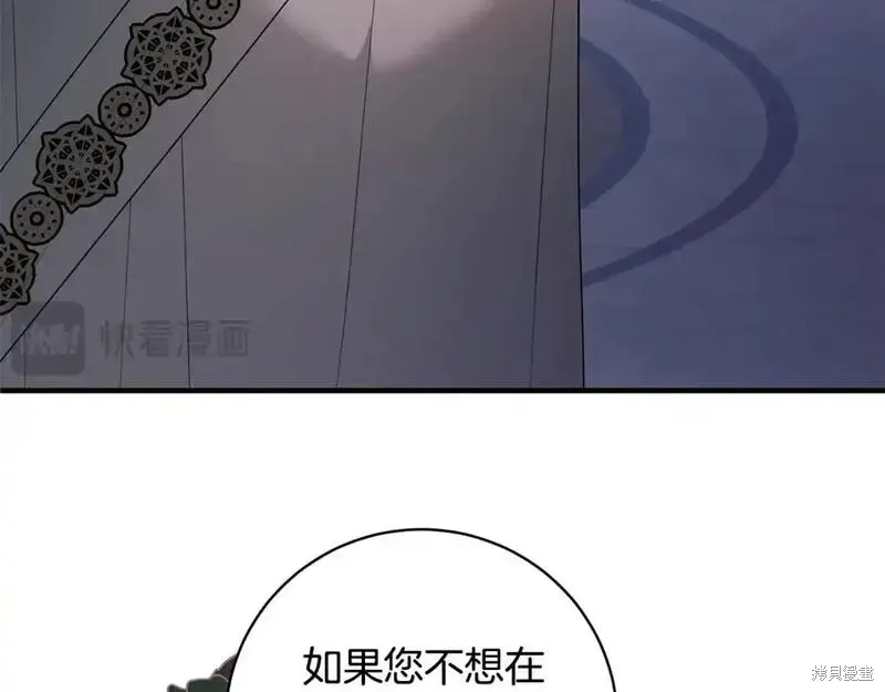 第160话96