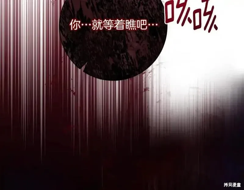 第150话127