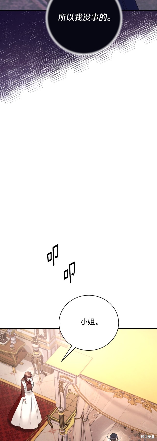 第142话6