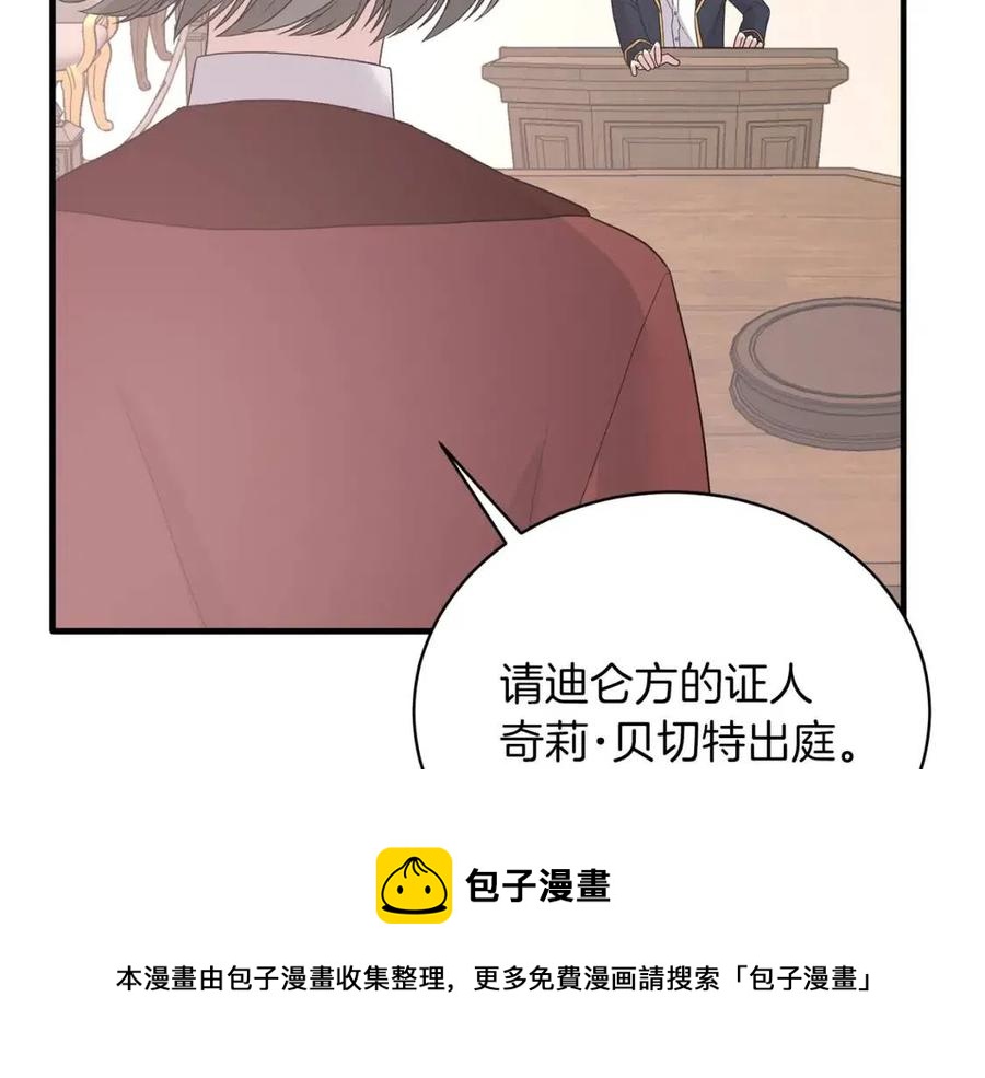 第50话 伸张正义68
