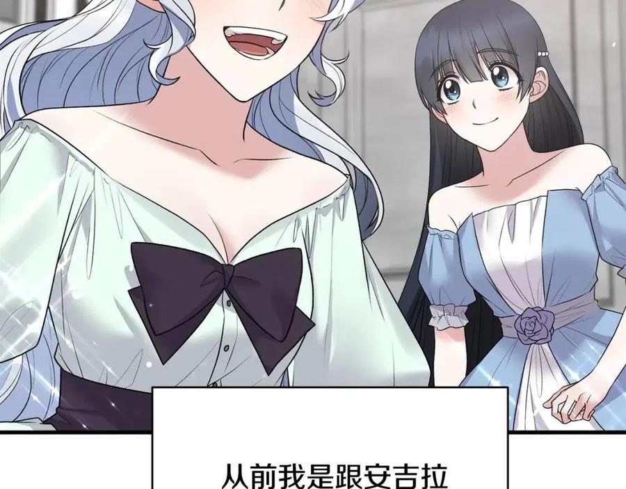 第66话 重建77