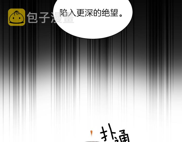 第4话 当皇后？你也配？25