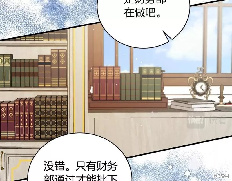 第121话94