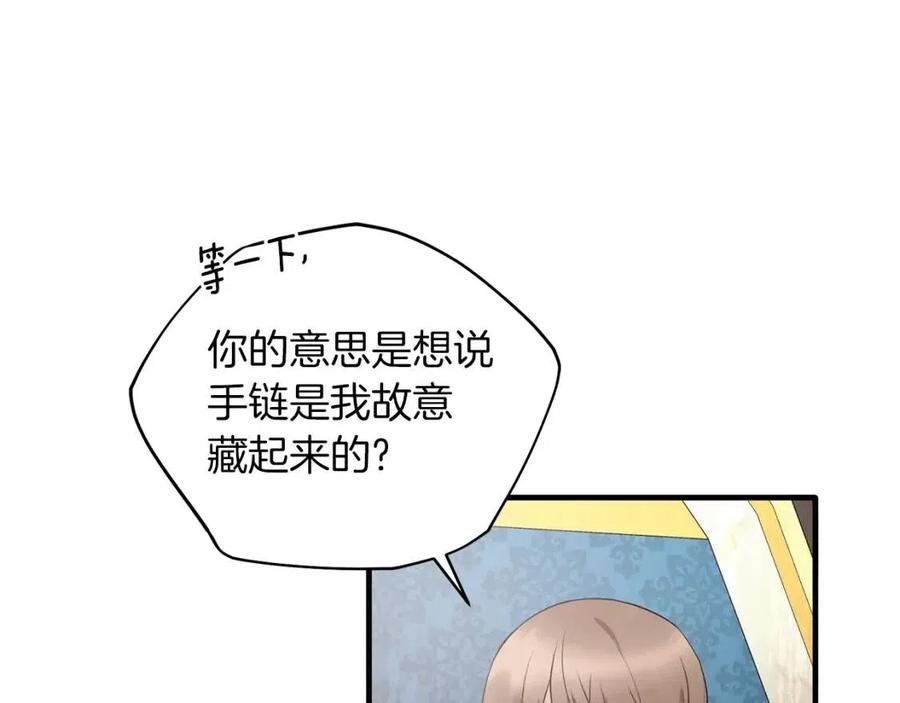 第58话 手链的丢失114