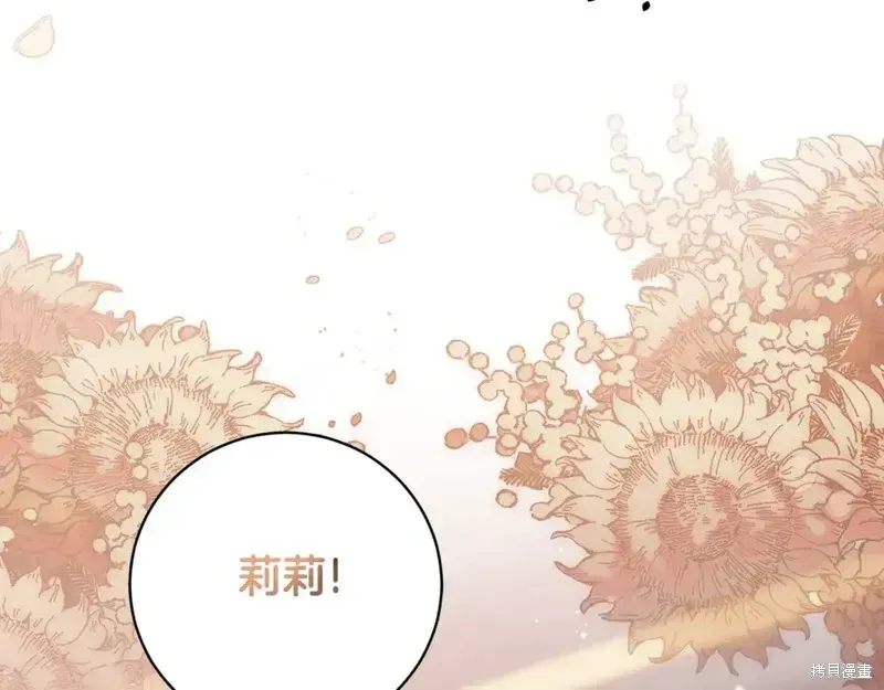 第170话14