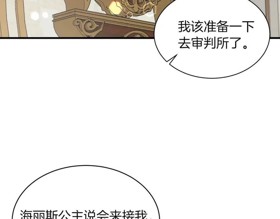 第49话 步步为营114