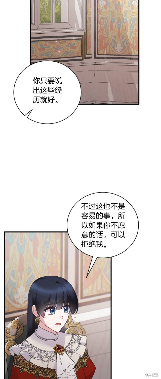 第137话31