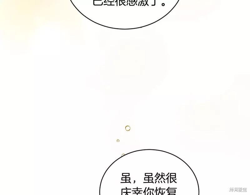 第122话137