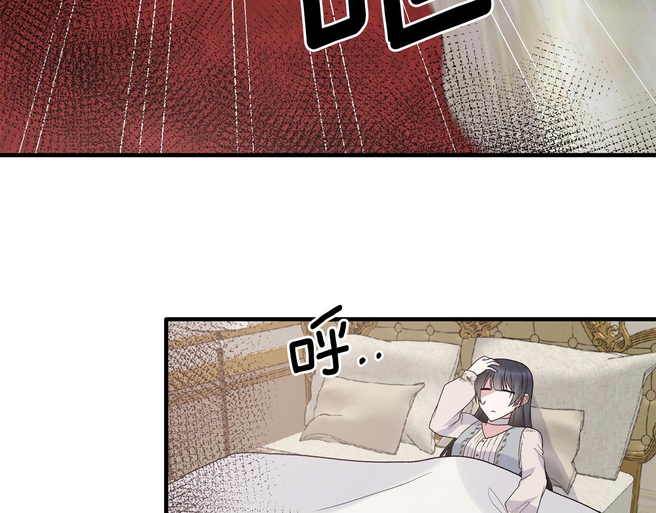 第83话 糊弄学66