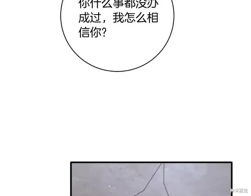 第156话183