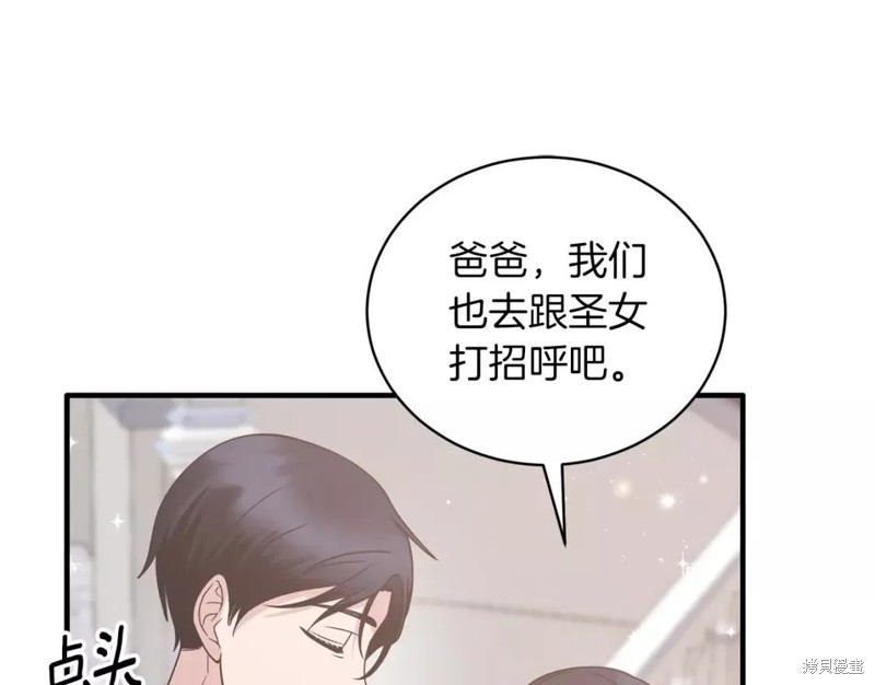 第109话27