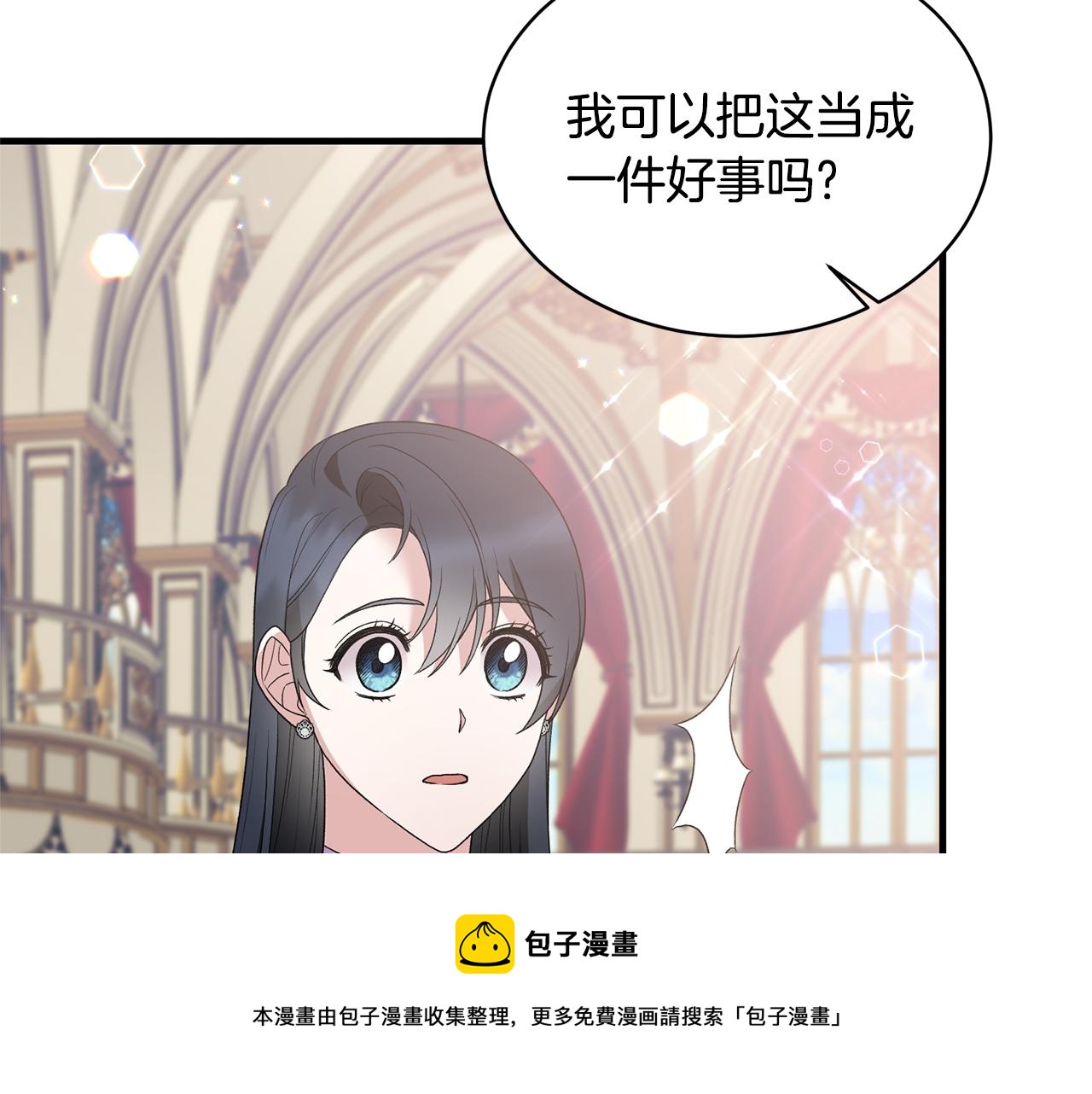 第74话 改写命运36